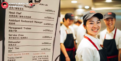"Sangat Memotivasikan Kalau Gaji Macamni" - Netizen Terkejut Tengok Gaji Restaurant Manager Cecah Sehingga RM8,500